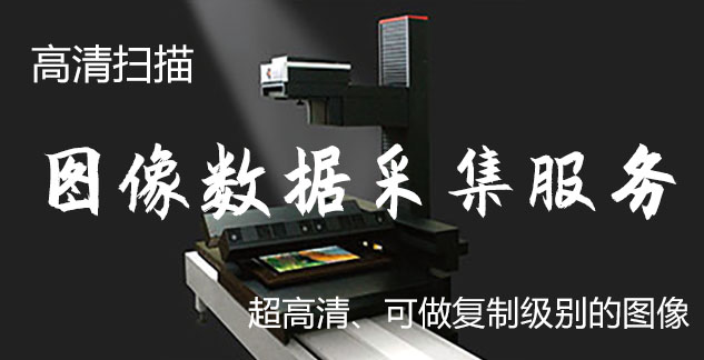 浦北县-艺术臻品全链守护-装裱配框・复制扫描・打印集成服务